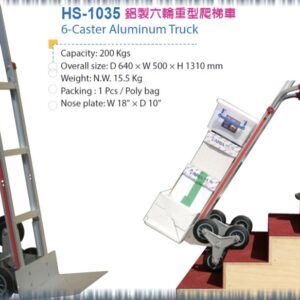 6-Caster Aluminium Truck