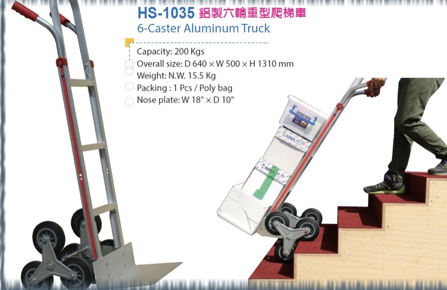 6-Caster Aluminium Truck
