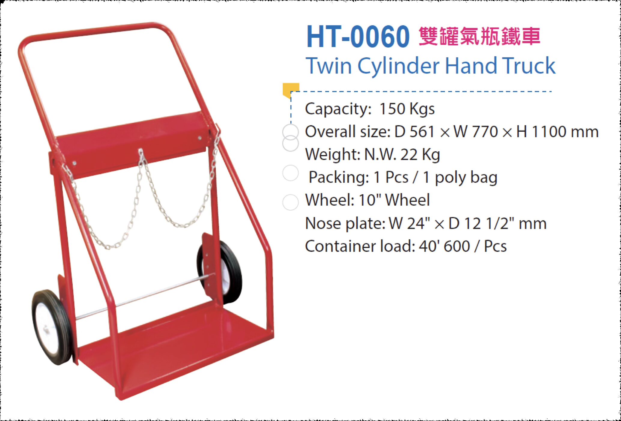 Twin Cylinder Hand Truck
